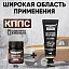 Удалитель ржавчины КППС CLASSIC (30г) + Удалитель ржавчины КППС SUPER (50г)